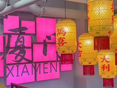 -醉壹号海鲜大排档(厦门美食地标店)