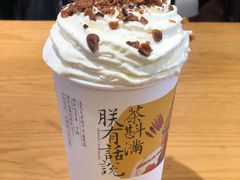 -茶颜悦色(平和堂负一楼店)