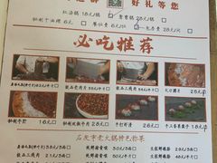 -石灰市老火锅(北滨路店)