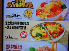 -大家乐(广州中华广场店)