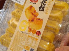 -孙文西路步行街