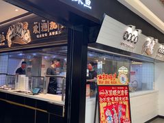 -太二酸菜鱼(群光广场店)