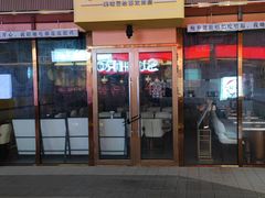 -师烤·豆花烤鱼(广州荔湾扬韬广场店)