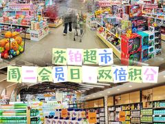 -金铂广场(龙归店)