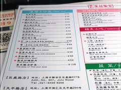 -滕记星发餐室·新加坡菜(巨鹿路店)