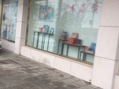 -新华书店(鹤山路门市部店)