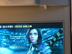 -博纳UA东方宝泰电影城