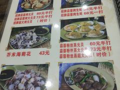 -贞姨美食·老字号海鲜大排档