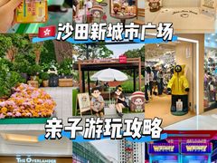 -新城市广场