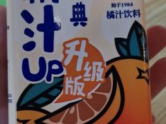 -果蔬好生活超市(乐堤港店)