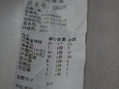 账单-东街钟楼肉粽(总店)