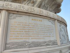 -天津妈祖文化园