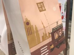 -奈雪的茶(市百一店)