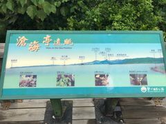 -鹅銮鼻公园
