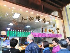 大堂-老人和饭店(淮海中路店)