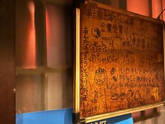 -福烤锦花(长乐路店)