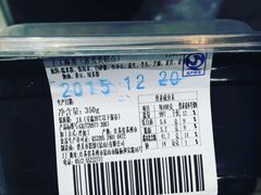 -供美香(集街店)