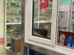 -汇丰大药房(复兴店)