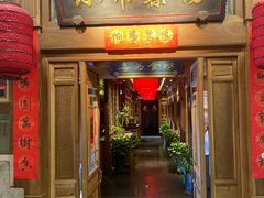 -小吊梨汤·北京菜·烤鸭(王府井银泰in88店)