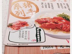 -味千拉面(环球城店)