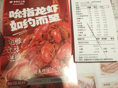 -季季红火锅(新建新城吾悦店)