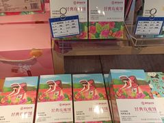 -嘉华鲜花饼(四方街旗舰店)