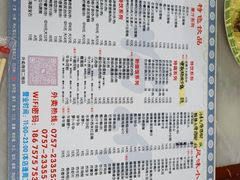 -黄师奶甜品店