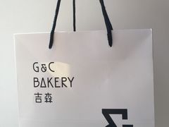 -吉森Bakery(教育路店)