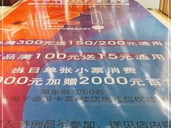 -王府井百货(总府店)