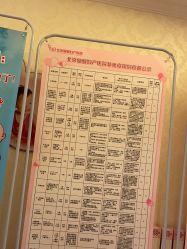-北京俪婴妇产医院(朝阳大悦城店)