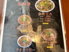 -谢老五跷脚牛肉·非遗传承店