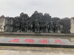 -西安汉城湖景区