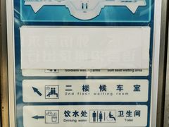 -张家界站