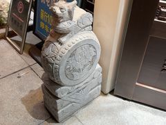 -君霖海鲜私房菜(春柳店)