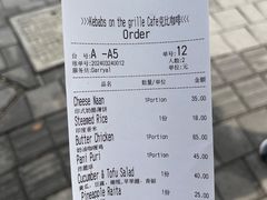 -克比叔叔印度餐厅Kebabs on the Grille(永康路分店)