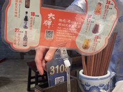 -南京大牌档(三阳广场苏宁店)