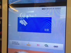 -星美影商城(京基IMAX店)