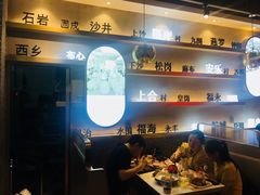 -柠檬树茶餐厅(海雅缤纷城店)