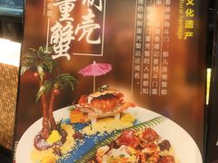 -益利大酒楼(井岸店)