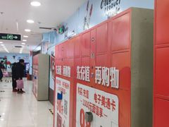 -物美超市(通州梨园店)