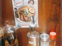 -面道场(森茂店)