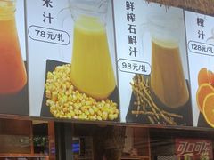 -猪肉婆私房菜(容桂总店)