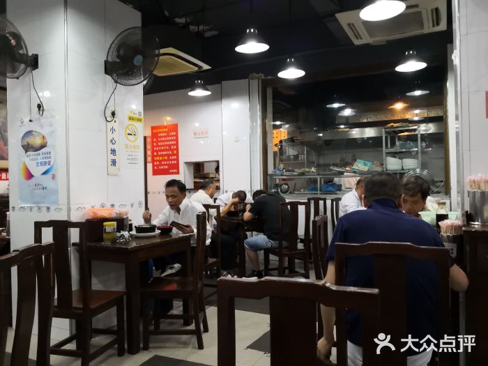 春和面馆(常德路店)大堂图片