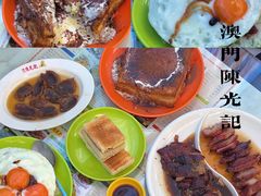 -澳门陈光记烧味饭店(万象城店)