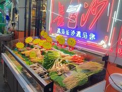 -辣出味岳阳特色烧烤·龙虾大排档(砂子塘总店)