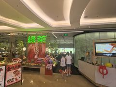 -绿茶餐厅(龙湖杭州金沙天街店)