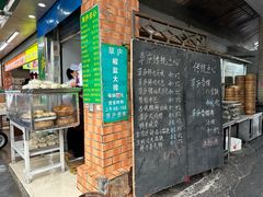 -草庐酒家