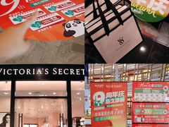 -砂之船奥莱(南京江宁店)