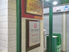 -食盈碗仔翅(星玺广场店)