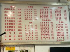 -青石桥老瓦房肥肠粉总店(青石桥总店)